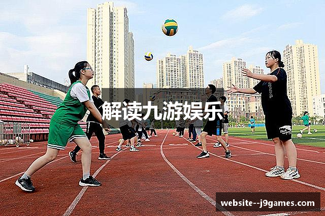 九游会·j9-官方网站|游戏第一品牌